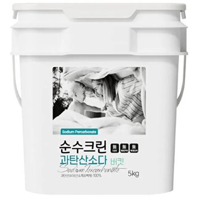 [순수크린]과탄산소다 5kg 버킷 대용량 1등급원료 산소계표백제