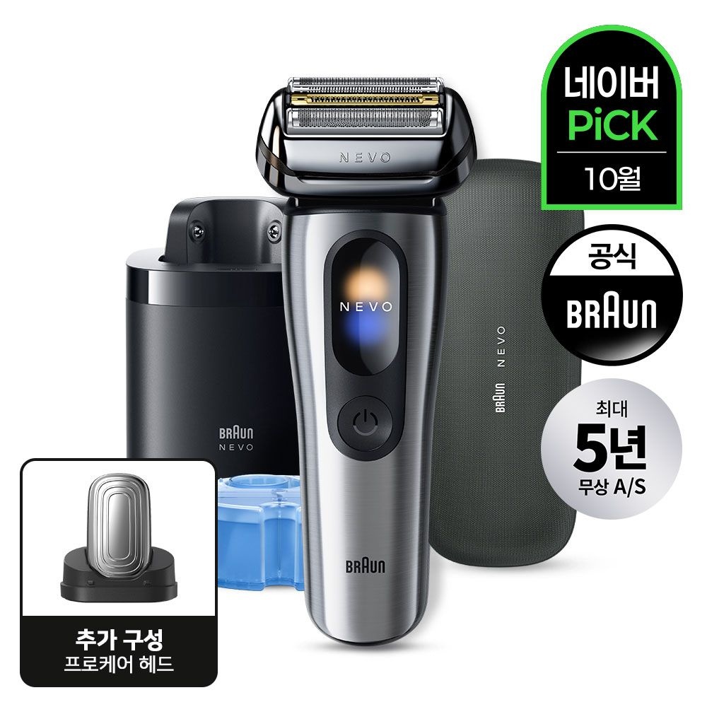 (프로케어 헤드 구성) BRAUN 브라운네보 전기면도기 NEW 시리즈 NEVO 11200C 실버