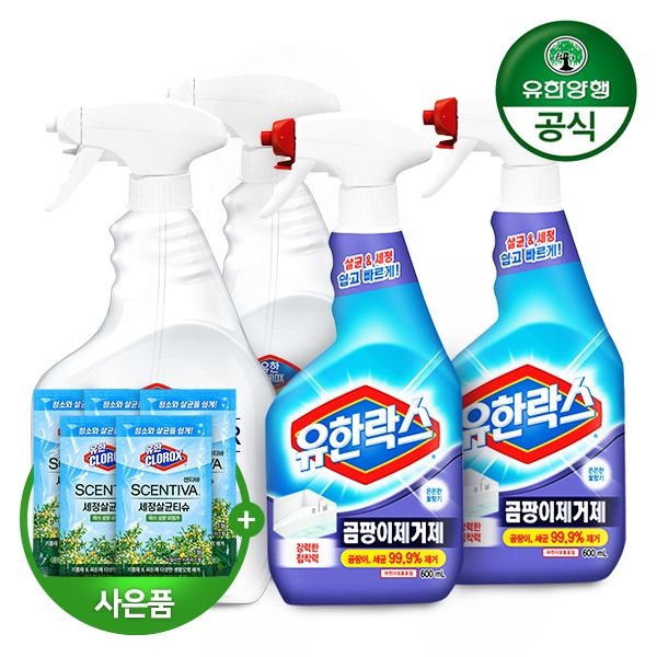 <b>유한</b><b>락스</b> [단독구성] <b>유한</b><b>락스</b> 제로앤클리어 <b>욕실</b>청소 750ml 2개 + 곰팡이제거 600ml