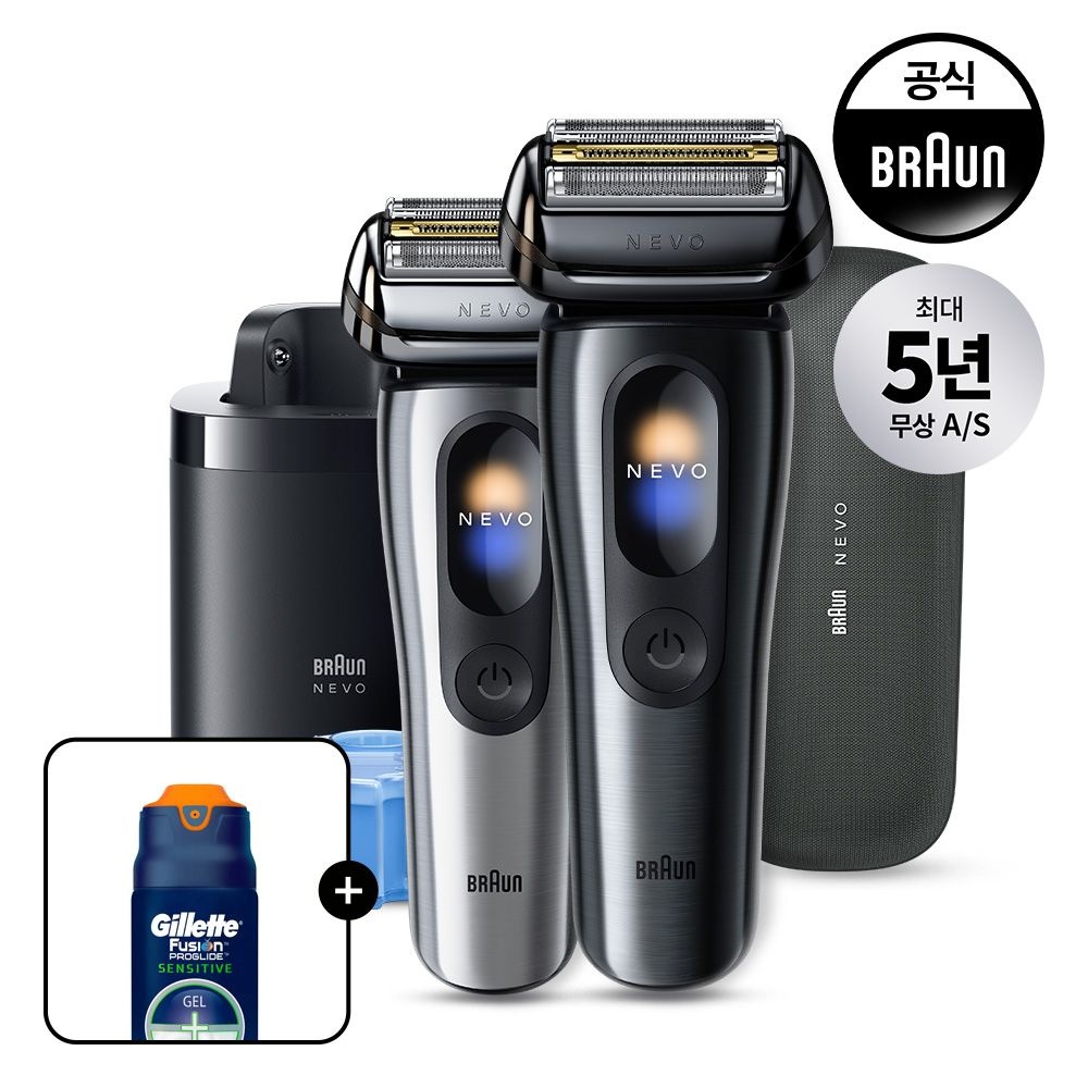 BRAUN 브라운네보 전기면도기 NEW 시리즈 NEVO 세척 충전스테이션 모델(실버/그라파이트)