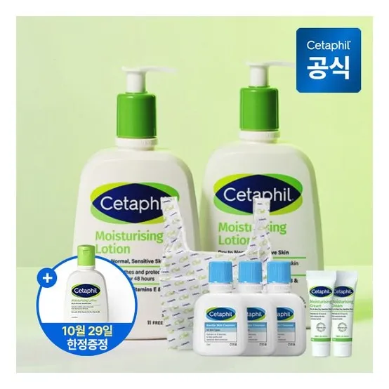 [세타필] 모이스춰라이징 바디로션 473ml 2개+젤클렌저 29ml 3개+크림 10g 2개(+장바구니 증정)