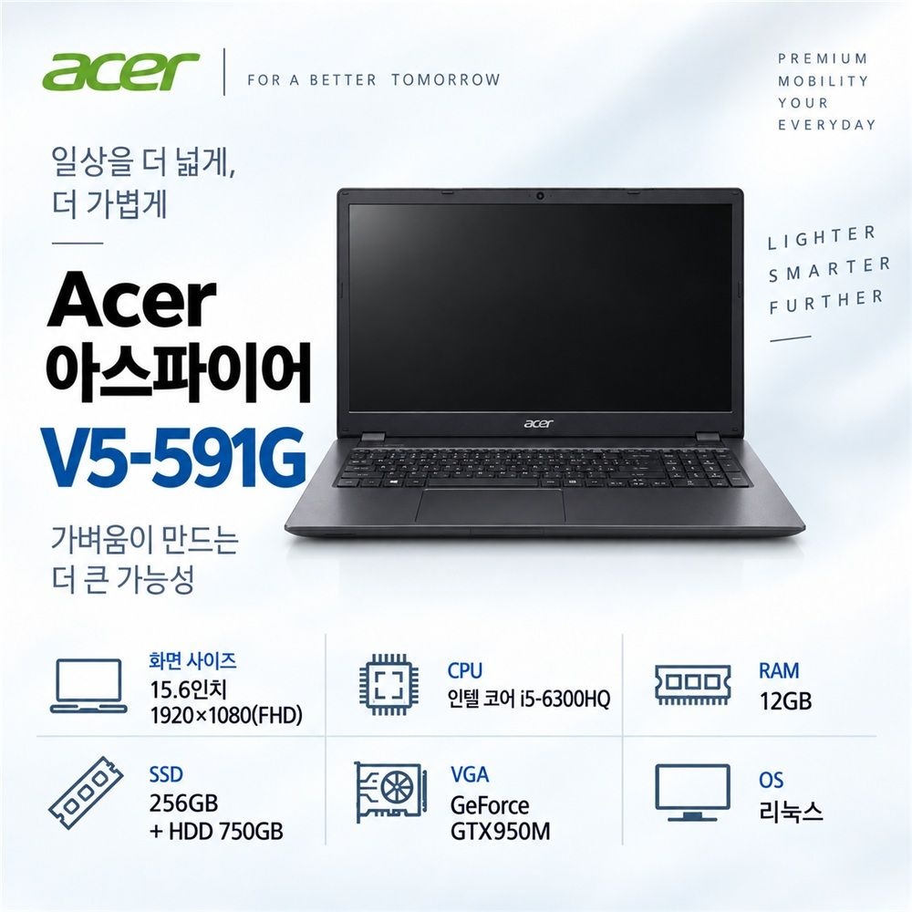 에이서 <b>아스파이어</b> 고사양 게이밍 리퍼 노트북 GTX950M i<b>5</b>-6세대 RAM 12GB SSD 256GB+HDD 750GB