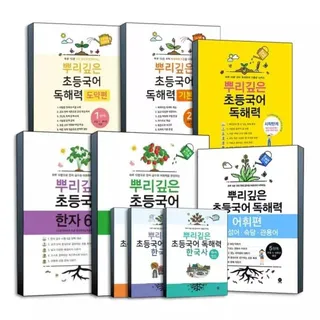 [무료배송] 마더텅 뿌리깊은 초등 국어 독해력 도약편 어휘편 기본편 한국사 한자 시작 예비 1 2 3 4 5 6 학년 단계