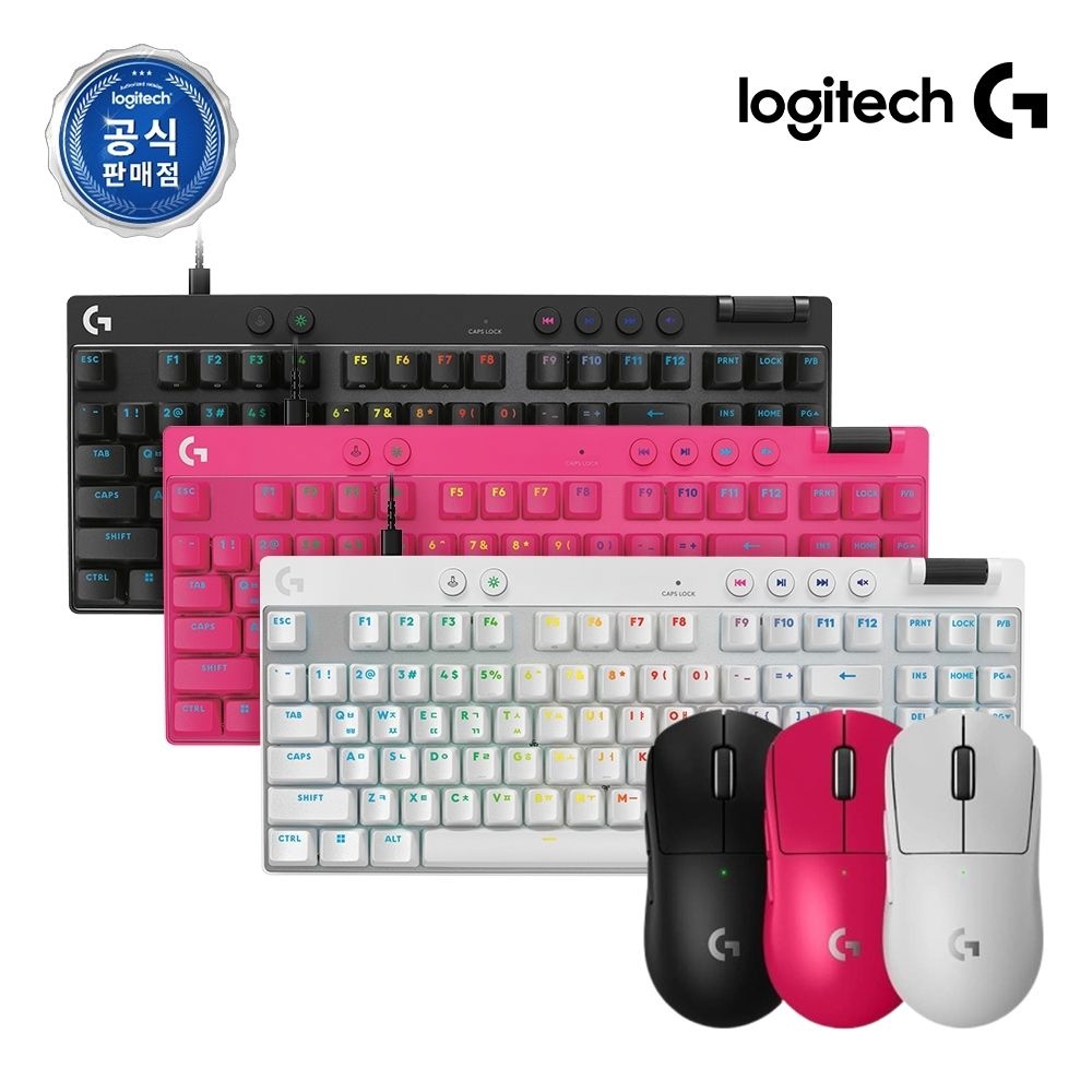 로지텍G 로지텍G 로지텍코리아 G <b>PRO</b> <b>X</b> SUPERLIGHT 2 <b>PRO</b> <b>X</b> <b>TKL</b> <b>Rapid</b> Combo