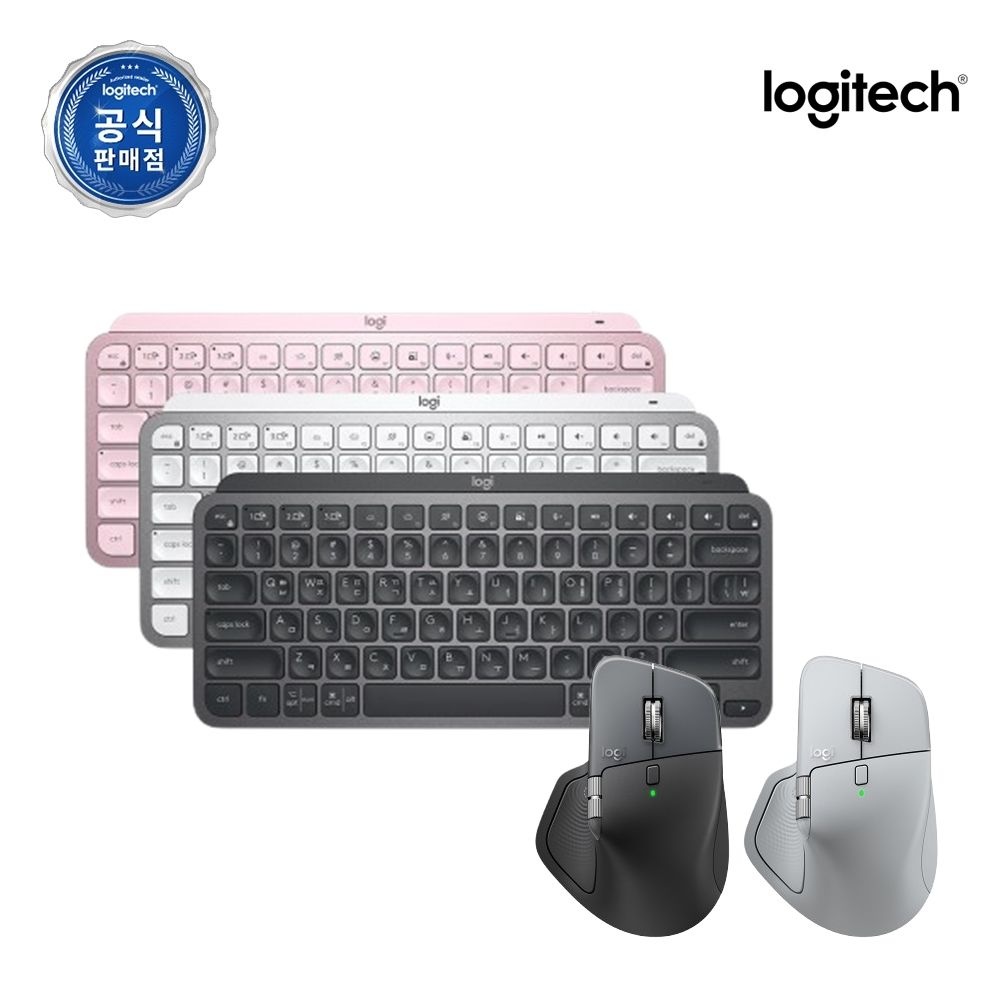 로지텍 로지텍코리아 <b>MX</b> <b>Master</b> <b>4</b> <b>MX</b> Keys Mini 무선 키보드 마우스 세트