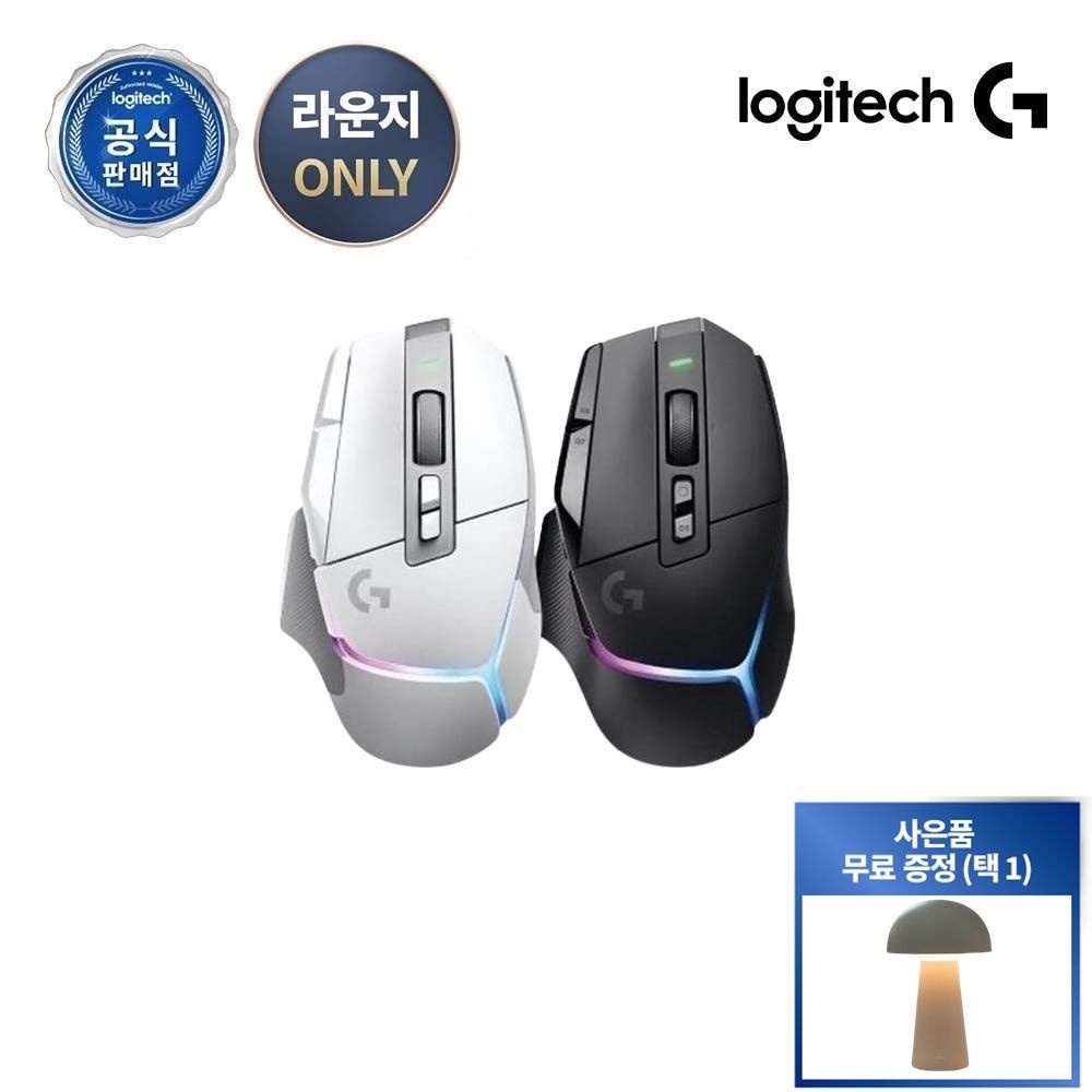 로지텍G 로지텍G 무드등 증정 로지텍코리아 <b>G502</b> <b>X</b> <b>PLUS</b> 게이밍 마우스
