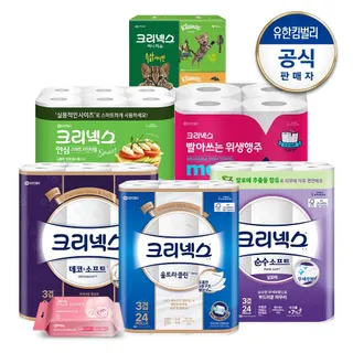 크리넥스 10월 라스트찬스 신상 롤화장지 外 생필품 최대혜택