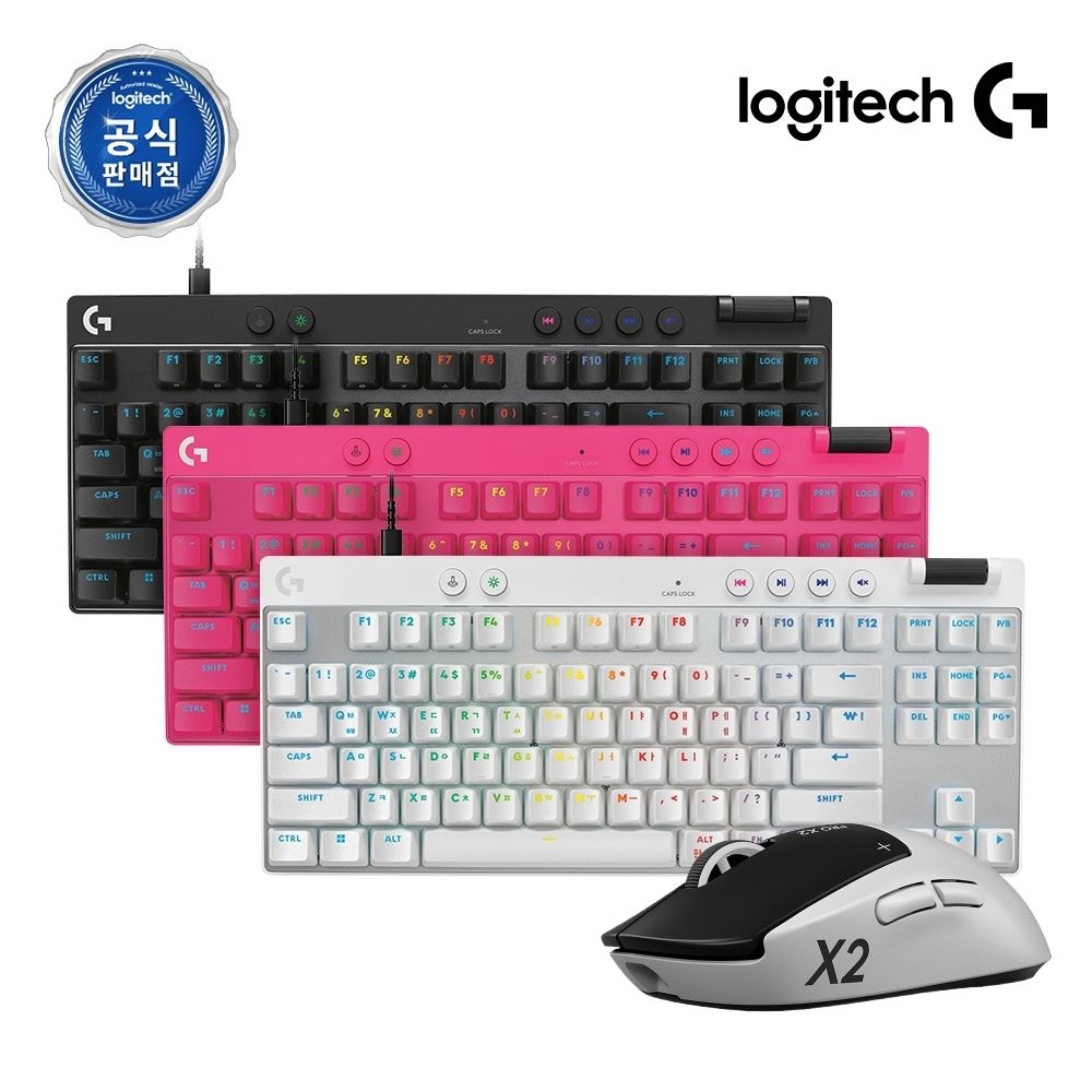 로지텍G 로지텍G 로지텍코리아 G <b>PRO</b> X2 SUPERSTRIKE <b>PRO</b> <b>X</b> <b>TKL</b> <b>RAPID</b> Combo