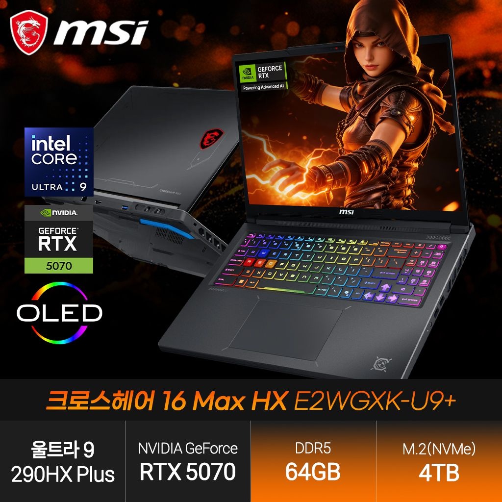 MSI 크로스헤어 16 Max HX E2WGXK (울트라9 290HX Plus/RTX5070/64GB/4TB/FD) 게이밍 노트북 JH