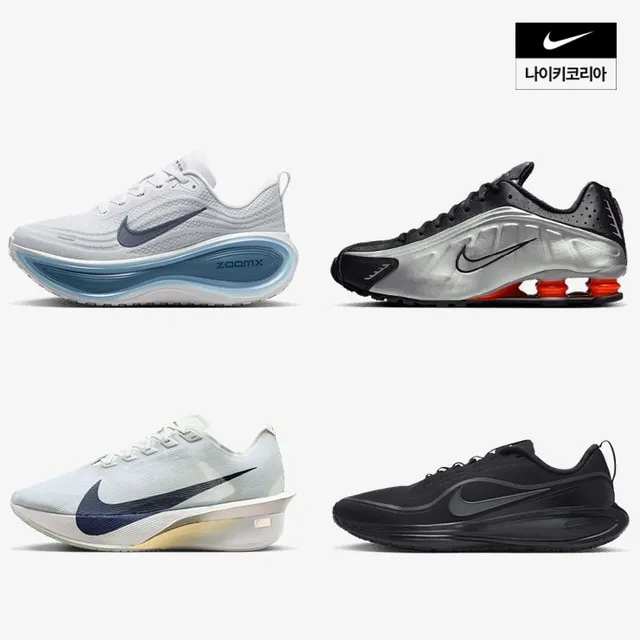 [나이키 공식] BEST ITEM & 신상품 최대 35%OFF+추가 쿠폰+카드 할인