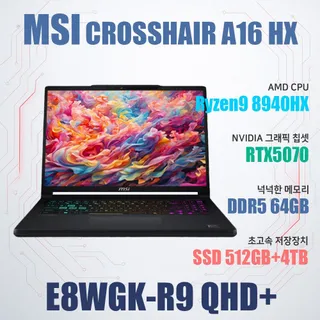 MSI 크로스헤어 A16 HX E8WGK-R9 QHD+/NVMe SSD 4TB 추가/WIN11설치/램64G