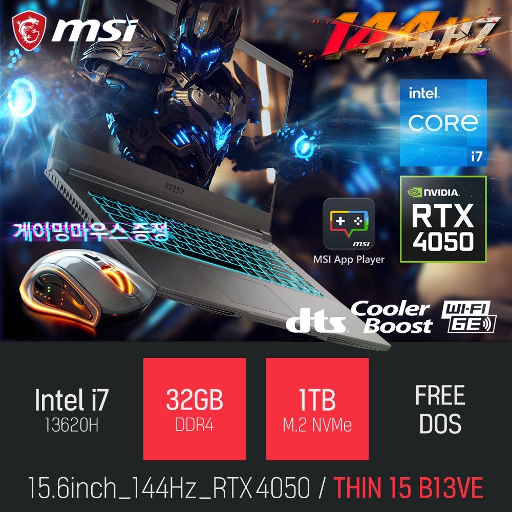 MSI ⓒ MSI 씬 15 B13VE i7-13620H 32GB 1TB / 편집 고성능 게임 포토샵 노트북