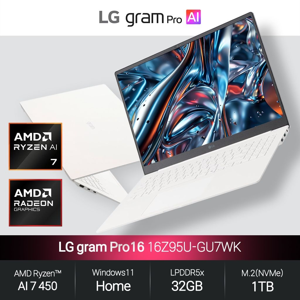LG전자 LG 그램 16Z95U-GU7WK (라이젠 AI 7 450/32GB/1TB/WH) 사무용 인강용 <b>초경량</b> <b>노트북</b> JH