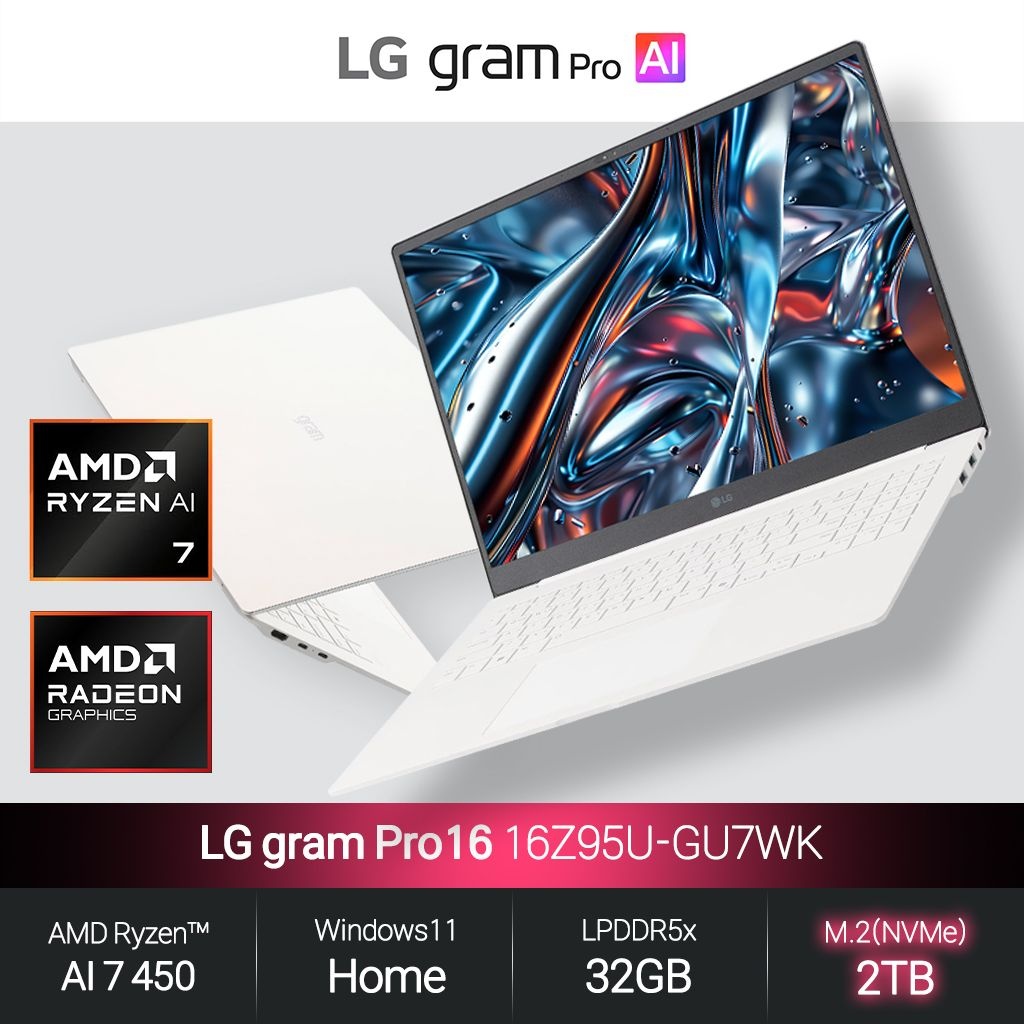LG전자 LG 그램 16Z95U-GU7WK (라이젠 AI 7 450/32GB/2TB/WH) 사무용 인강용 <b>초경량</b> <b>노트북</b> JH