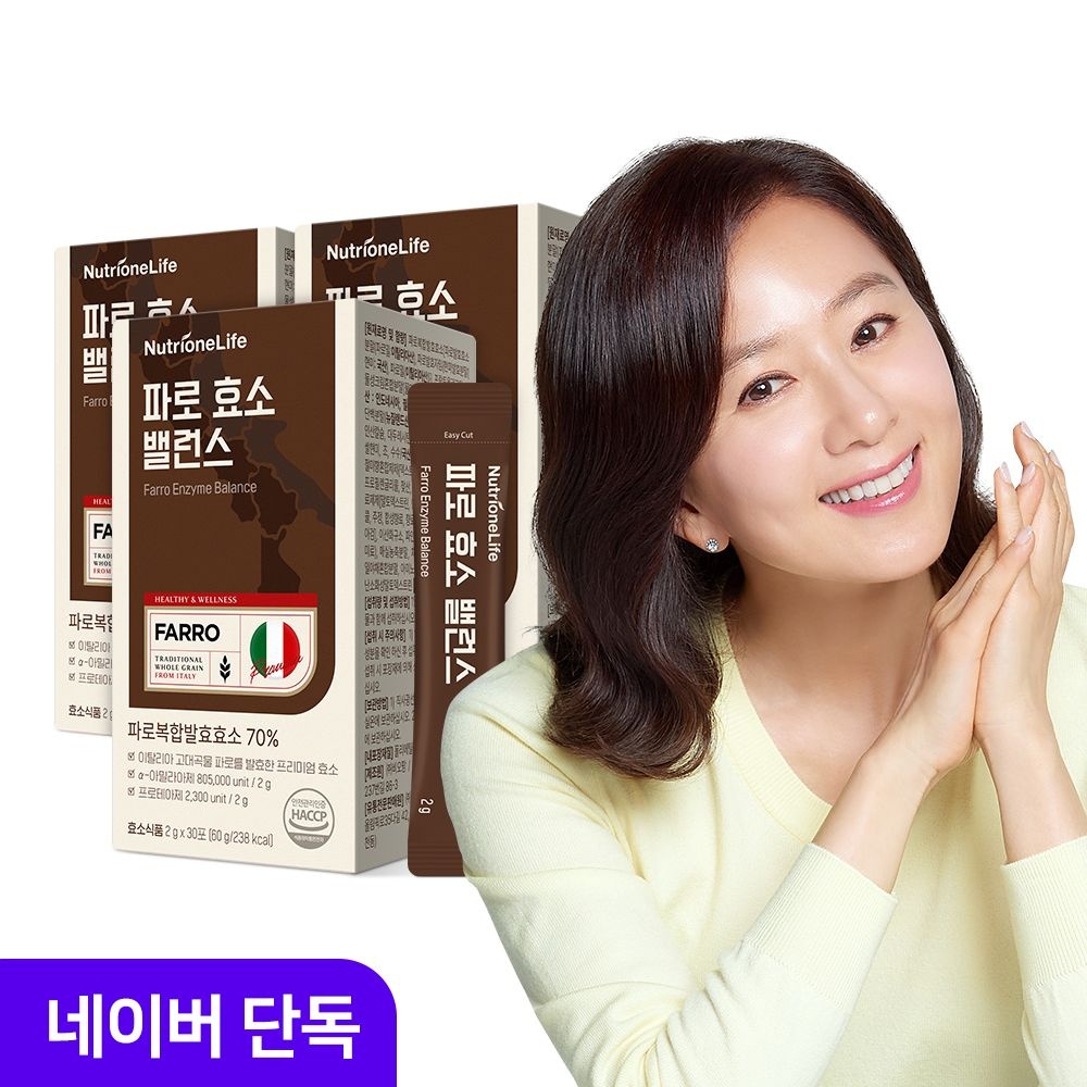 뉴트리원 하지원 파로 효소 밸런스 곡물 80만 고역가 30포 3개