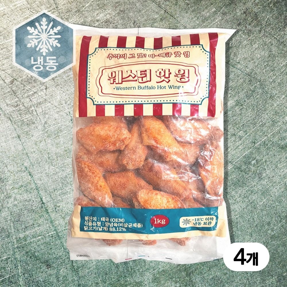 자체제작 미니 웨스턴 <b>버팔로</b> 핫 <b>윙</b> 1kg 4개
