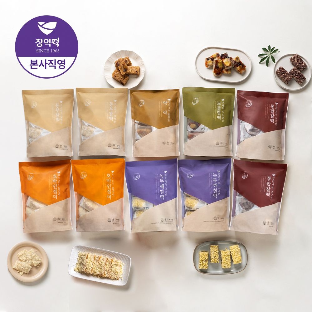 창억떡 찰떡 찹쌀떡 아침대용 떡 6종 10봉(100개) 세트