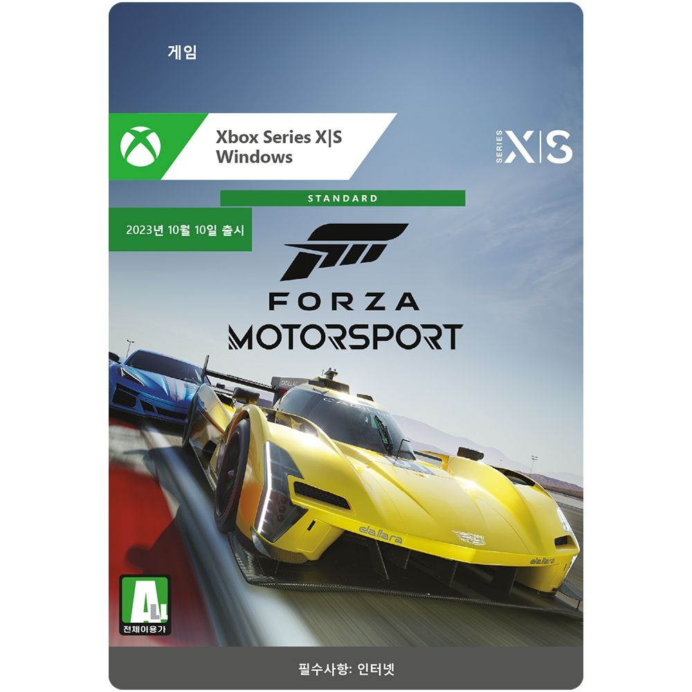 엑스박스 [24시간 발송] Xbox Series XlS Windows 포르자 모터스포츠 스탠다드 에디션 - Digital Code