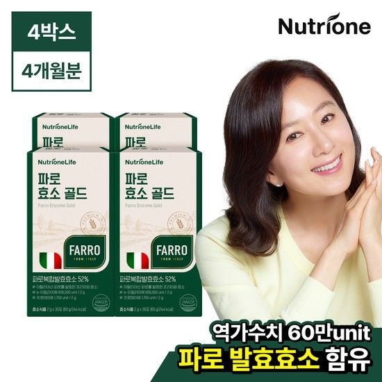 뉴트리원라이프 김희애 파로 효소 골드 4박스(4개월분)/이탈리아산 역가수치 60만