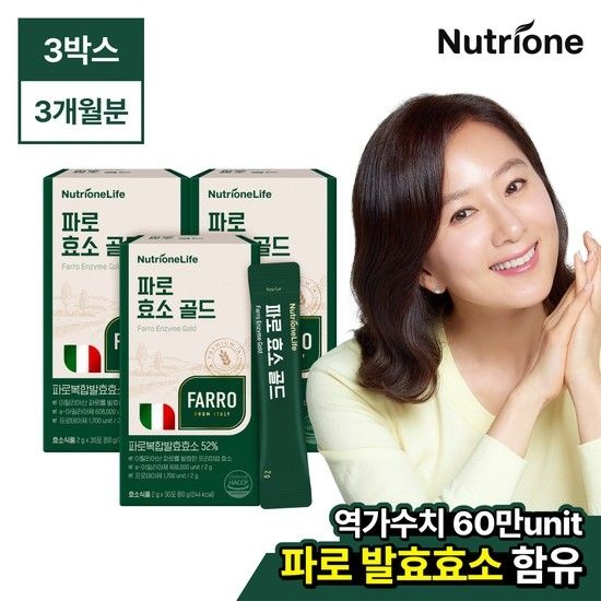 뉴트리원라이프 김희애 파로 효소 골드 3박스(3개월분)/이탈리아산 역가수치 60만