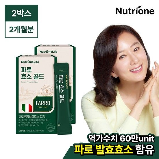 뉴트리원라이프 김희애 파로 효소 골드 2박스(2개월분)/이탈리아산 역가수치 60만