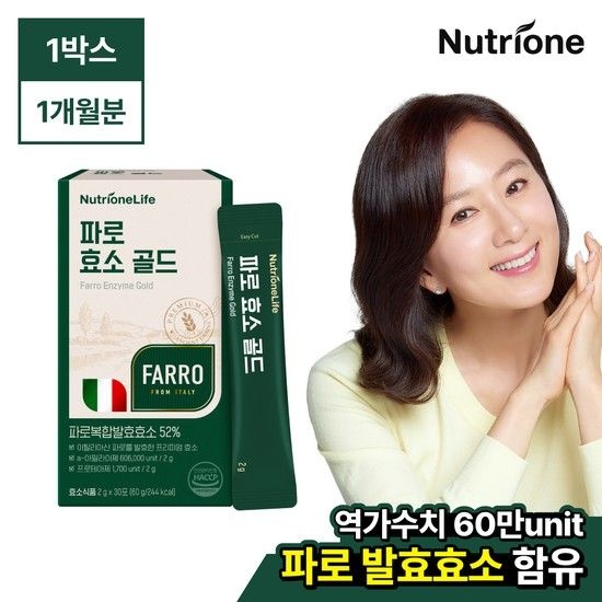 뉴트리원라이프 김희애 파로 효소 골드 1박스(1개월분)/이탈리아산 역가수치 60만