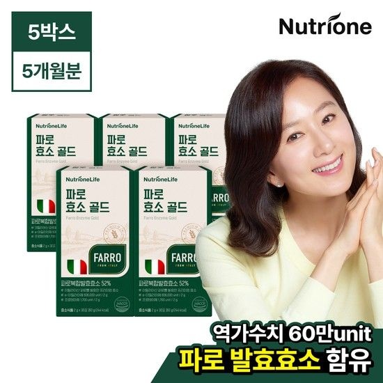 뉴트리원라이프 김희애 파로 효소 골드 5박스(5개월분)/이탈리아산 역가수치 60만