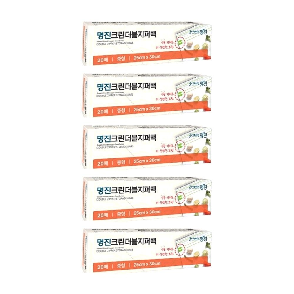 (주)홈에디션명진 명진 지퍼백20매 소 중 5개 냉동 식품보관 주방 과일 반찬 정리 소분