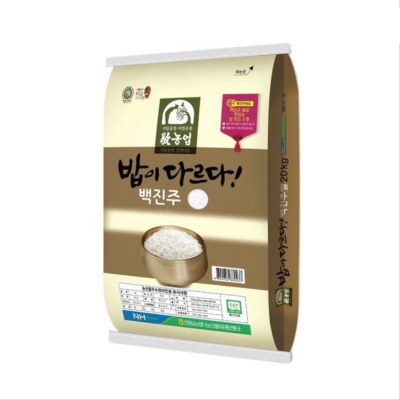 [안동농협] 26년 햅쌀 밥이 다르다 백진주쌀 10kg