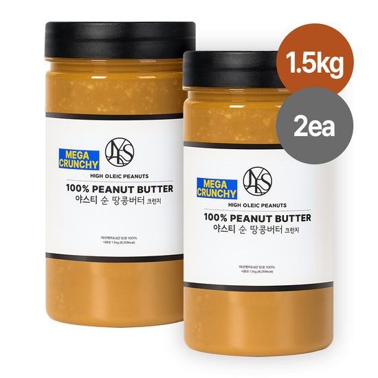 야스티 아르헨티나 코르도바산 하이올레익 땅콩 100 순 땅콩버터 크런치 1.5kg X 2개 308438
