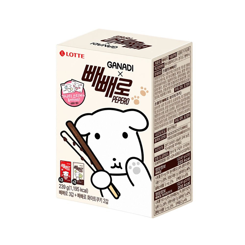 롯데 롯데리아 롯데 빼빼로 어쏘트 5입 239g 가나디 빼빼로데이
