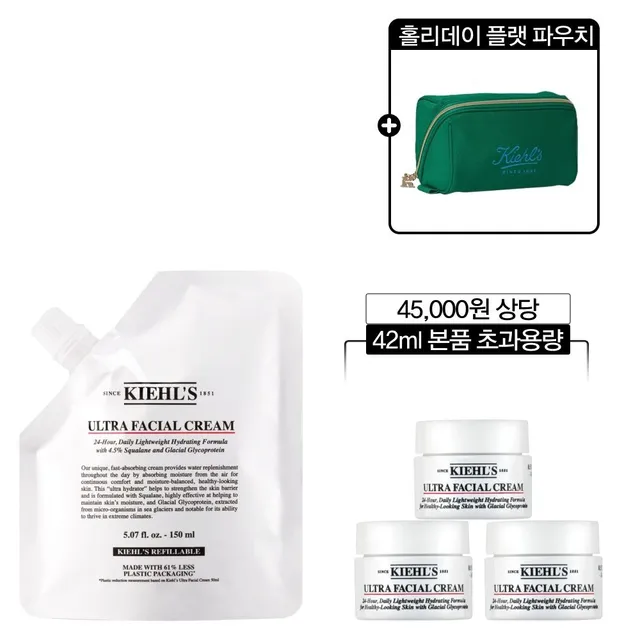키엘 [11] 수분 장벽 크림 리필 파우치 150ml 세트 (+42ml 본품초과용량, 홀리데이 파