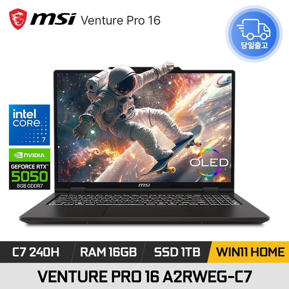MSI 벤처 프로 16 A2RWEG-C7 RTX5050 OLED 120Hz 고성능 게이밍노트북 16GB 1TB WIN11 EDEN