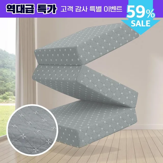 코트니아 [7cm/10cm/15cm] 플라워 3단 접이식 매트리스 원룸 바닥 단단한 수면매트 자취 접는 침대