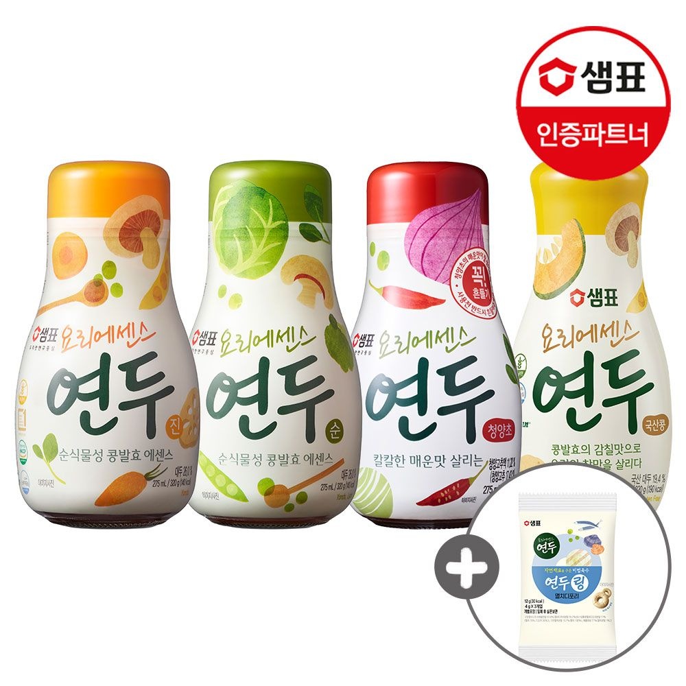 샘표 연두 275ml 3종 4개 + 토장증정