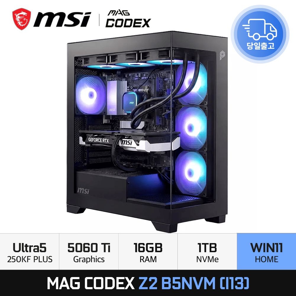 MSI MAG 코덱스 R2 B5NVM (I13) Ultra5 250KF Plus RTX5060Ti 초고사양 데스크탑 16GB 1TB WIN11 HOME EDEN