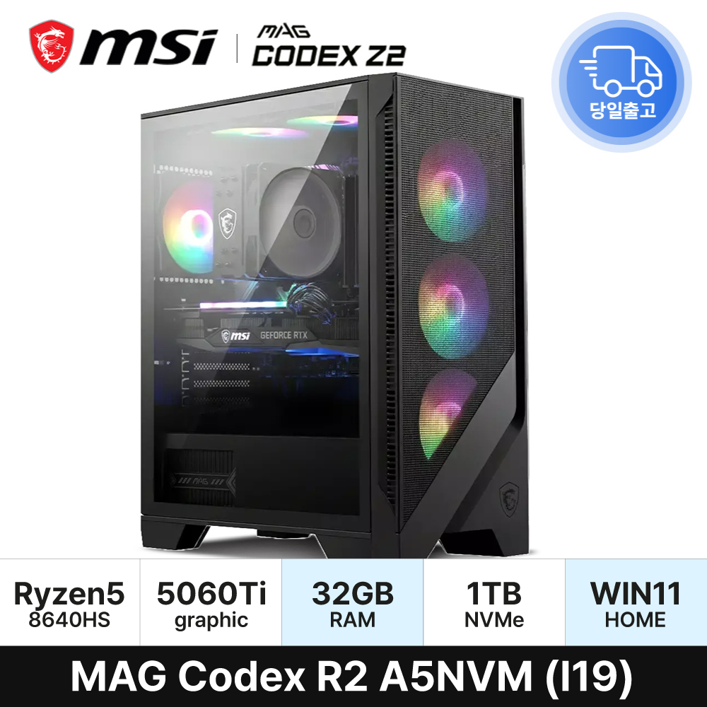 MSI MAG 코덱스 R2 A5NVM I19 i5-14400F RTX5060Ti 게이밍 데스크탑 32GB 1TB WIN11 HOME EDEN