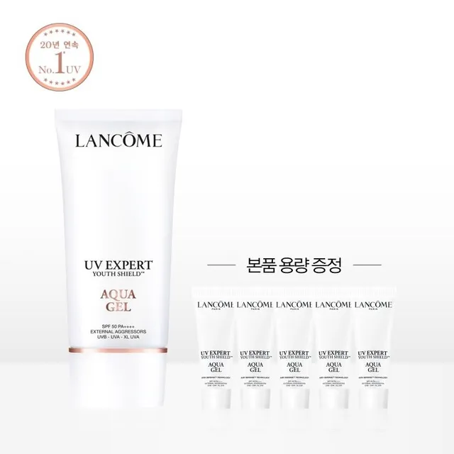 랑콤 [11LT][1+1용량] UV 엑스퍼트 아쿠아젤 50ml 세트 (촉촉한 수분밀착)