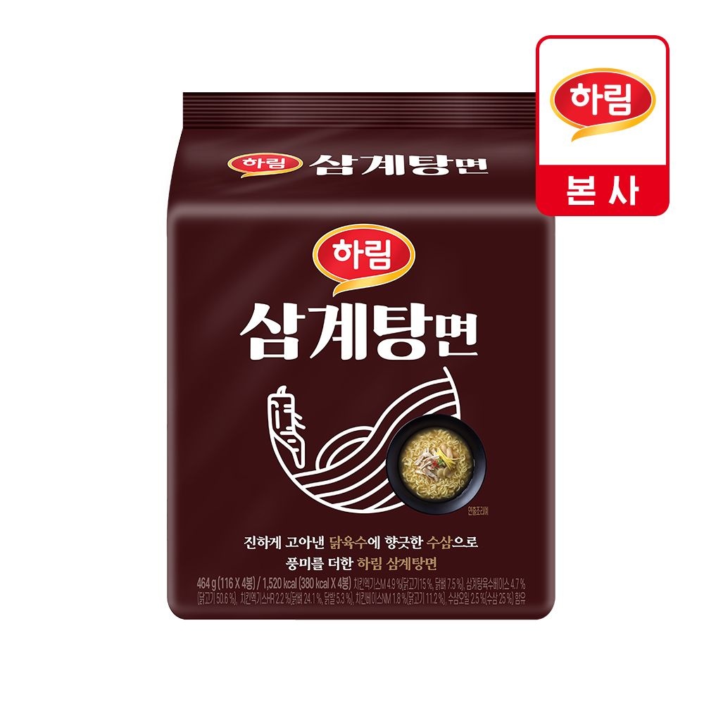하림 삼계탕면 4매 (소비기한 26.11.13)