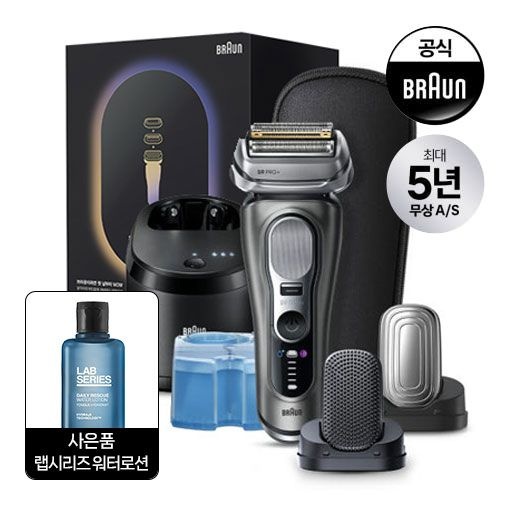 BRAUN BRAUN 브라운 전기면도기 시리즈9 PRO Plus 울트라 씬 3 in 1 기프트 패키지 에디션