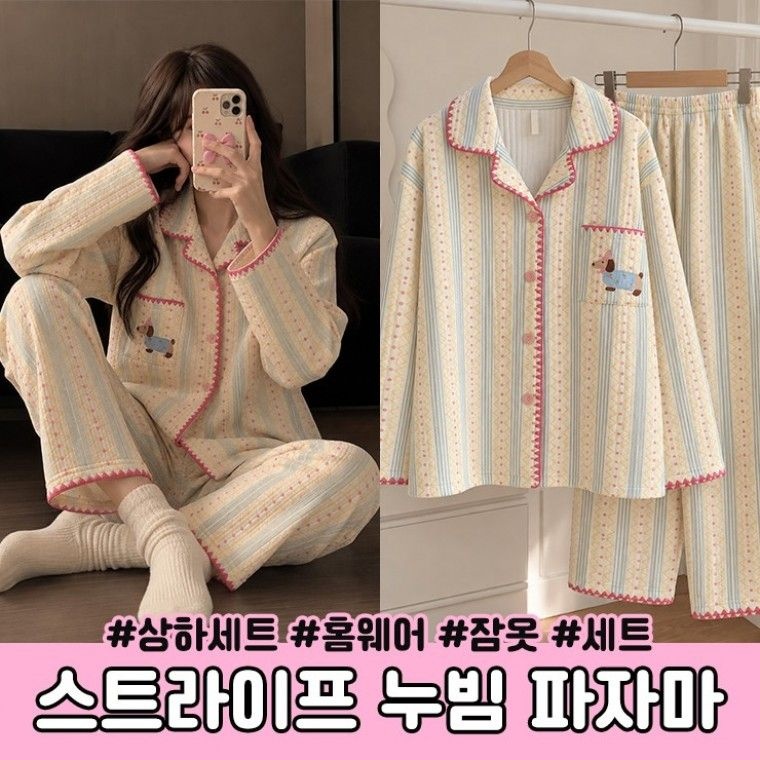어나더뷰 제휴업체 3263 나잇 스트라이프 누빔 데일리 겨울 파자마 홈웨어 상하세트