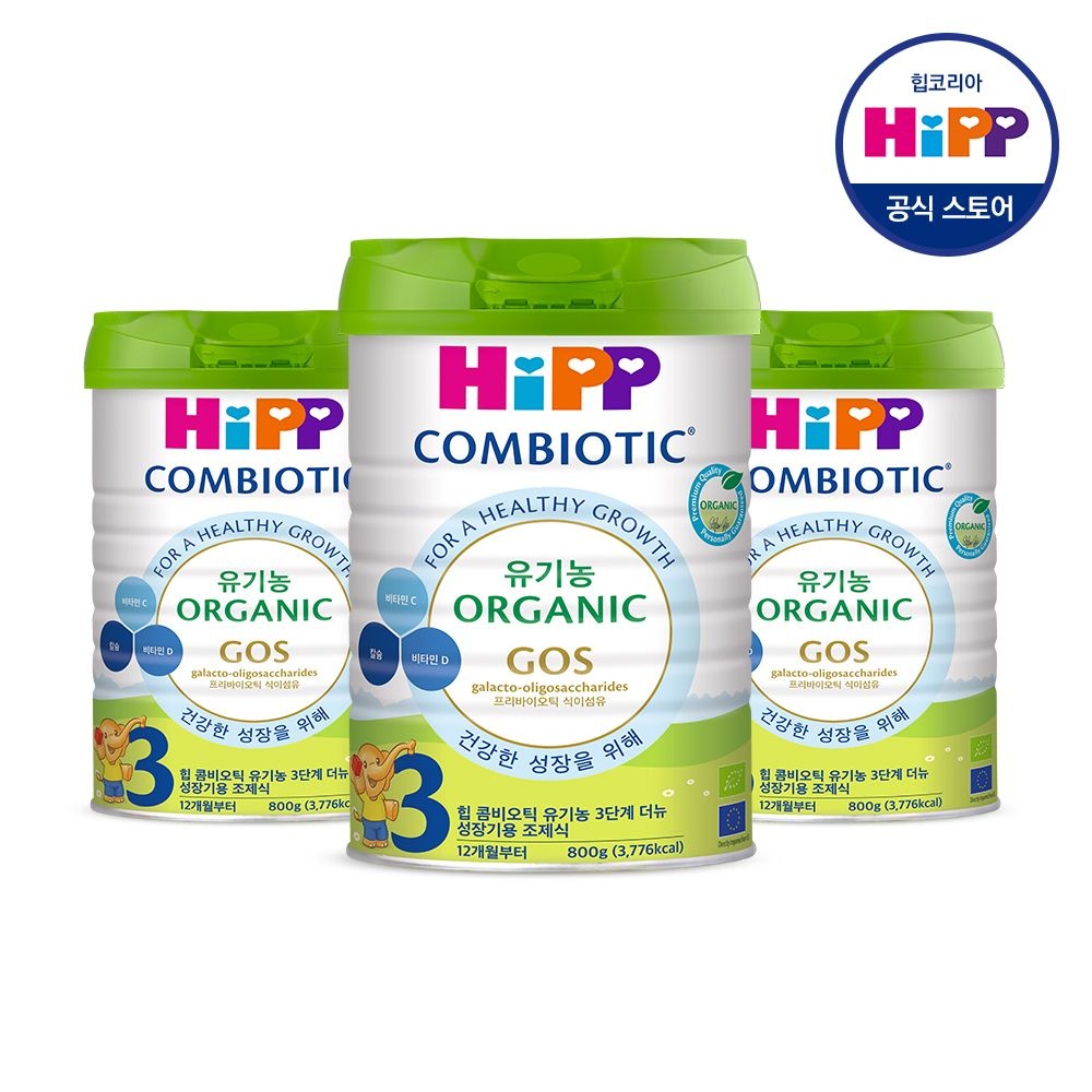 HiPP HiPP <b>힙</b><b>분유</b> 콤비오틱 <b>분유</b> 800g 3단계 X 3캔