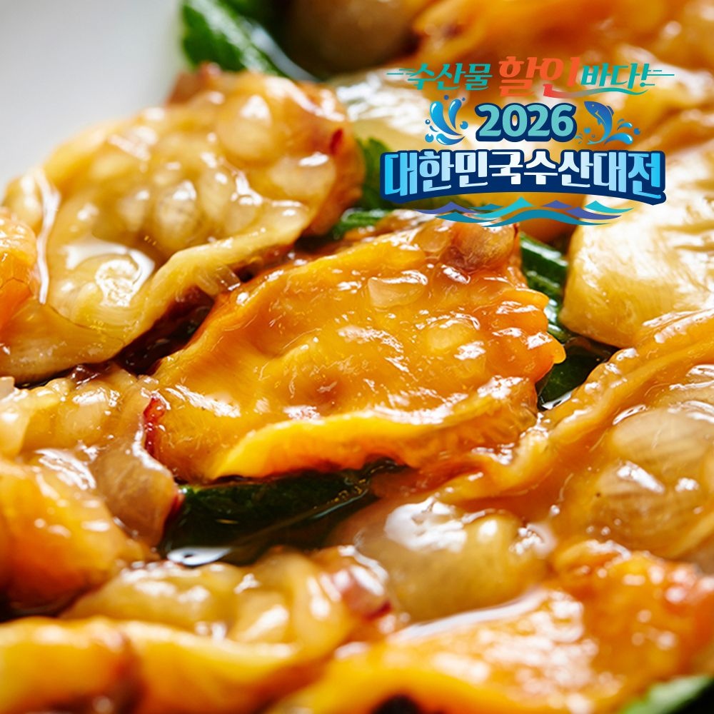 숨비해물 숨비해물 국산 통영 깐멍게 냉동 꽃 멍게살 우렁쉥이 멍게회 멍게비빔밥