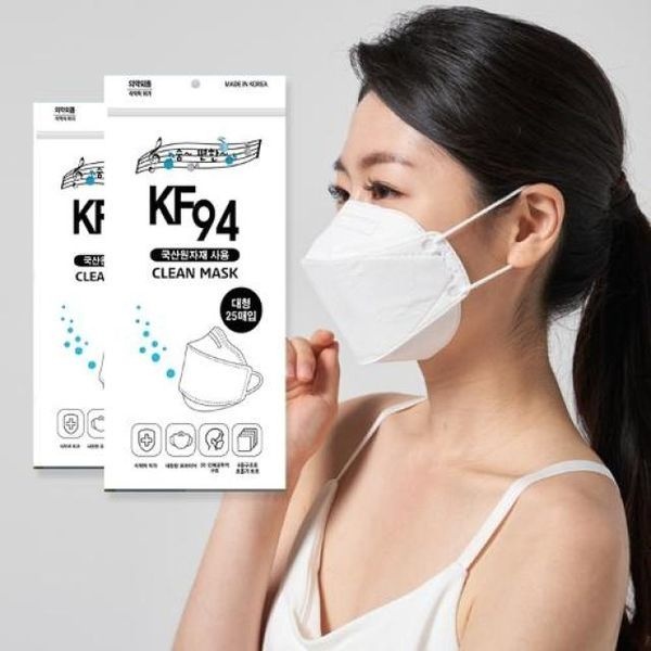 [하프클럽]/개당 95원꼴 국산 KF94 <b>마스크</b> 대형 화이트 일반형 200매