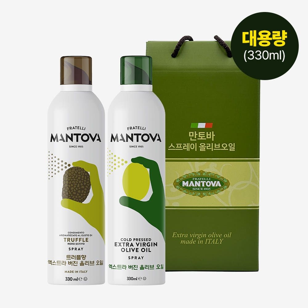 [2입 선물세트 대용량] 만토바 올리브 오일 330ml + 트러플 답례품 집들이 명절 추석 올리브오일