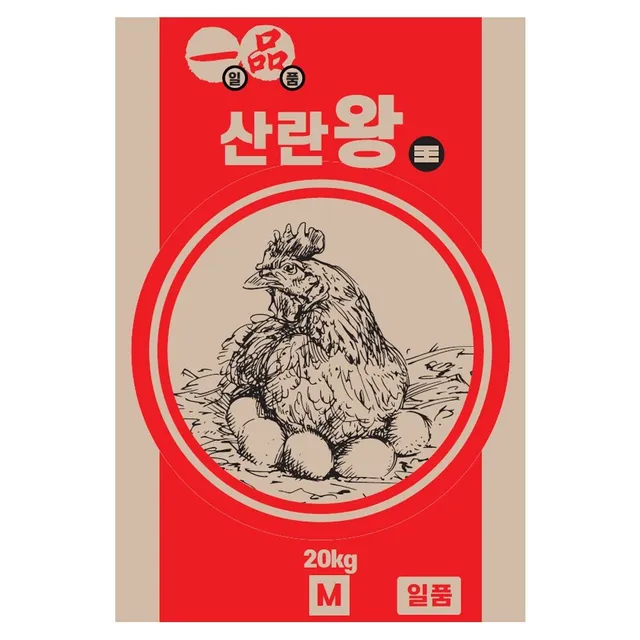 한일 산란 닭사료 산란왕 20kg 산란용 닭모이 닭먹이 닭밥