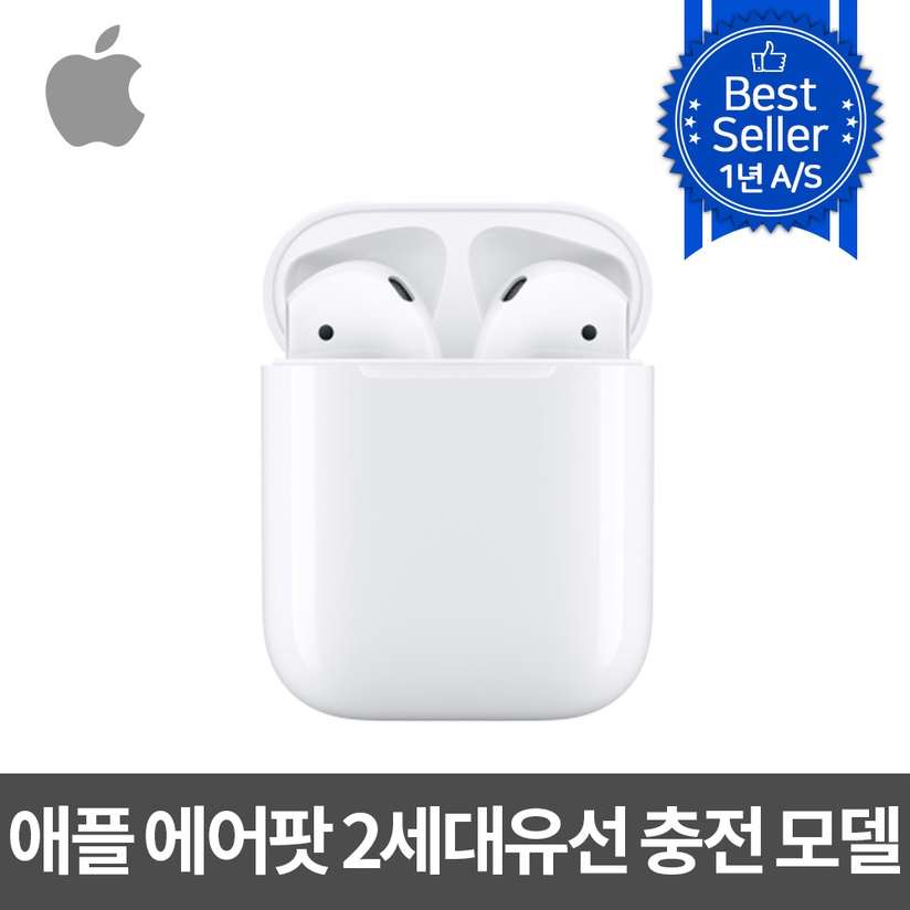 애플 Airpods 에어팟 2세대 유선 충전 케이스 Mv7n2kh A 롯데on