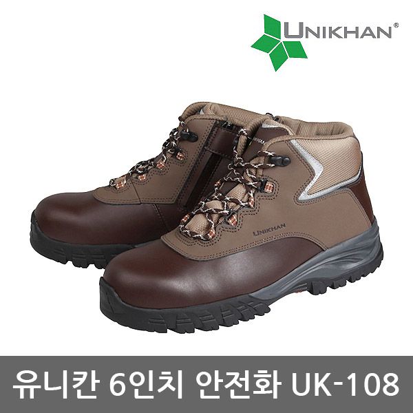HS 유니칸 6in 안전화 UK-108 지퍼형 구 트렉스타