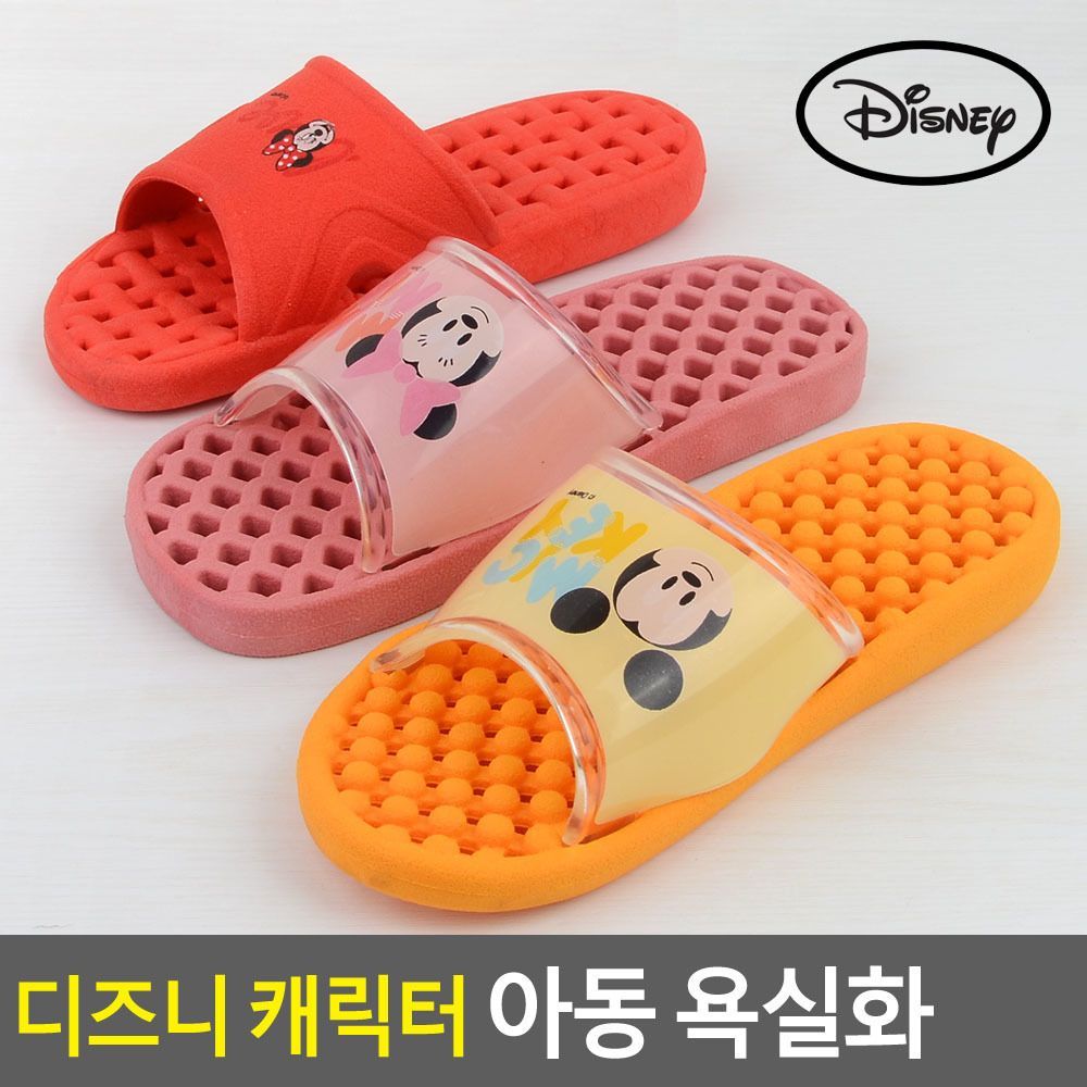 [에이치플러스몰] 디즈니 캐릭터 아동 욕실화