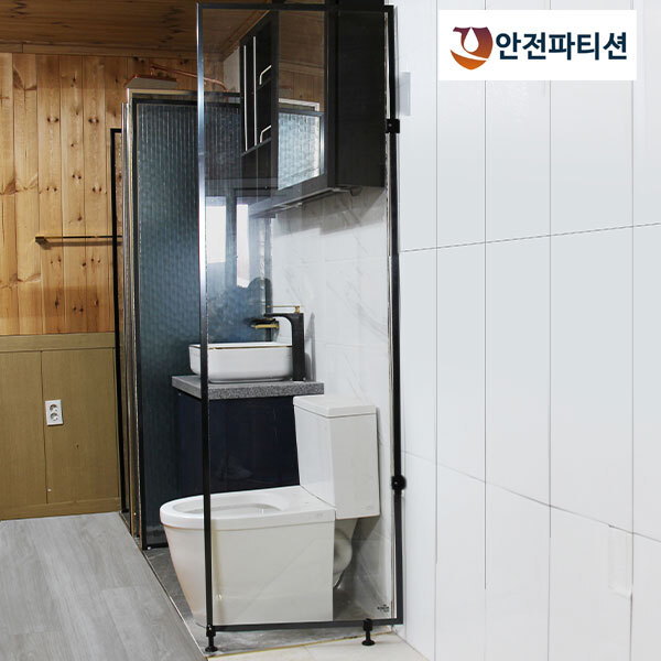 나비효과가구 [나비효과가구] [나비효과] 안전파티션 AB210 투명 강화유리 파티션 750 욕실